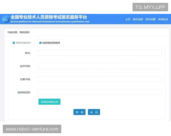 半岛体育在线平台的注册流程与新手用户快速上手指南