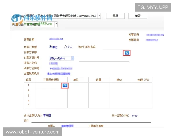 满冠开户下载官网官方推荐，确保玩家安全下载游戏客户端与账号管理