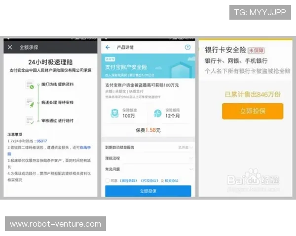 酷博体育app注册流程详解及账号安全保障措施，保障您的账户安全