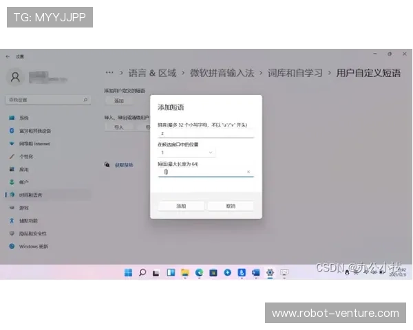 中国足彩官网注册流程优化提升注册效率的实用技巧分享 中国足彩官网注册流程优化提升注册效率的实用技巧分享