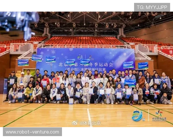 北京体育休闲频道官网为用户提供便捷的体育赛事直播和精彩回放,让您随时随地享受体育盛宴