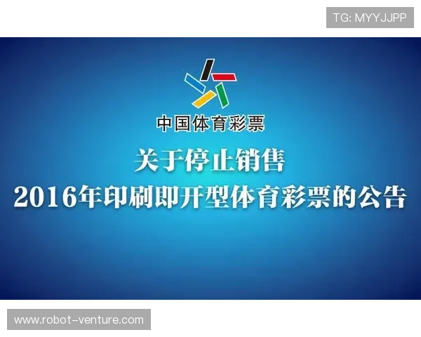 广东体育彩票即开型票订票网址安全可靠,提供多种支付方式保障您的购彩体验