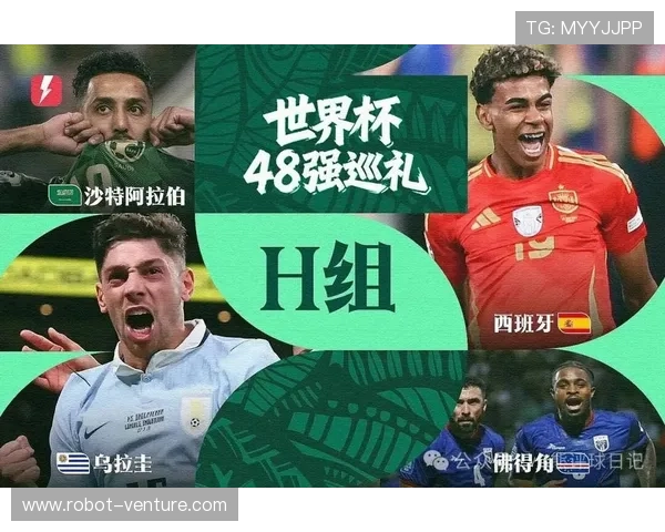世界杯佛得角对沙特比赛历史战绩及未来比赛预测分析